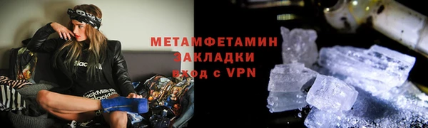 ГАЛЛЮЦИНОГЕННЫЕ ГРИБЫ Бронницы